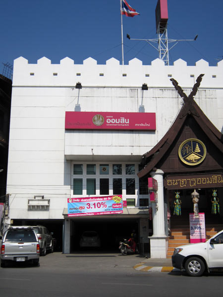 Government Savings Bank (Thapae Rd Branch 2)