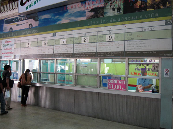 Green Bus @Arcade Bus Station