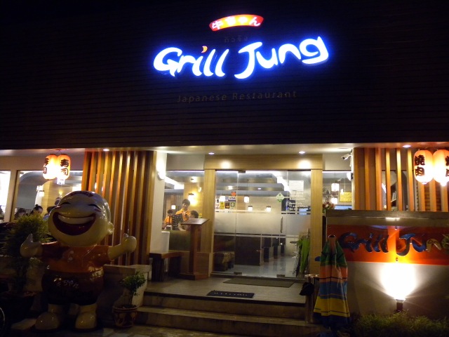 Grill Jung