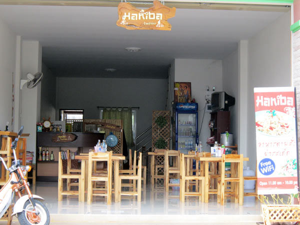 Haniba Restaurant