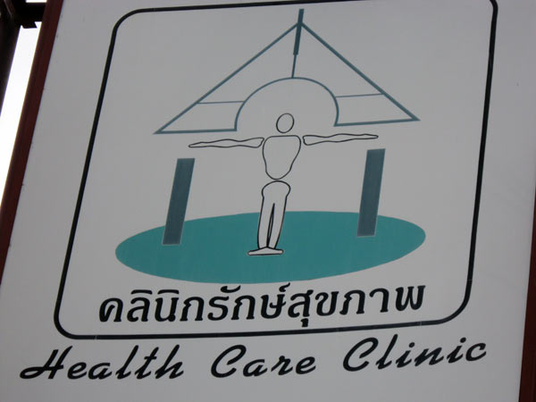 Health Care Clinic