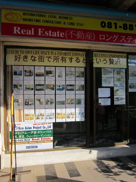 Hiro Asian Project Real Estate
