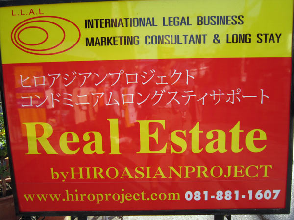 Hiro Asian Project Real Estate