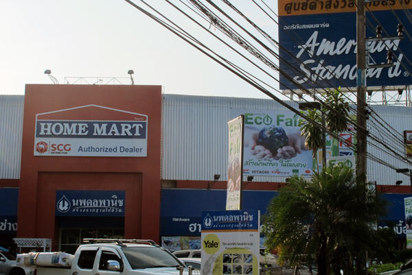 Home Mart (Chiang Mai - Lampang Superhighway)