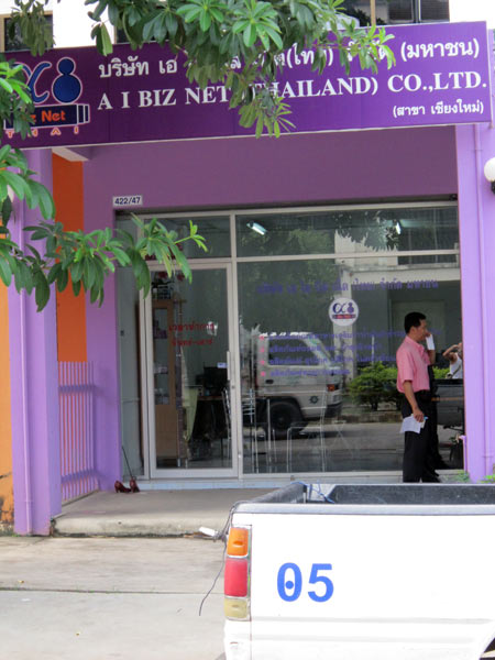 I Biz Net Thailand Co., Ltd.