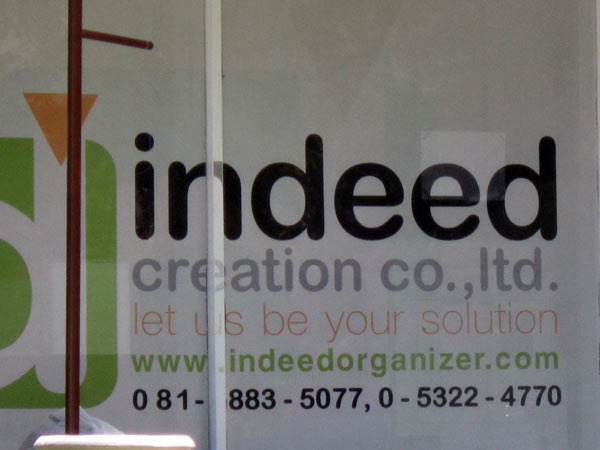 Indeed Creation Company
