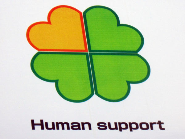 Info QC Human Support