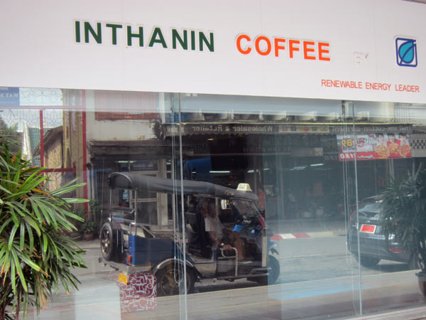 Inthanin Coffee @AIS (Thapae Rd)