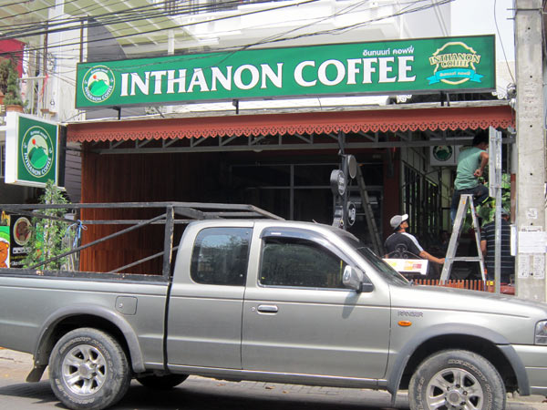 Inthanon Coffee