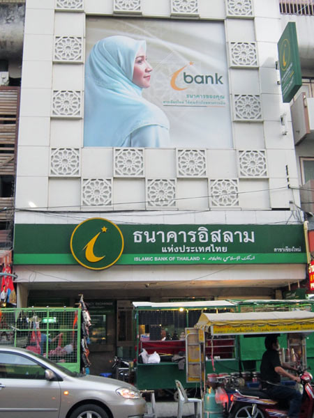 Islamic Bank of Thailand (Chang Klan Rd)