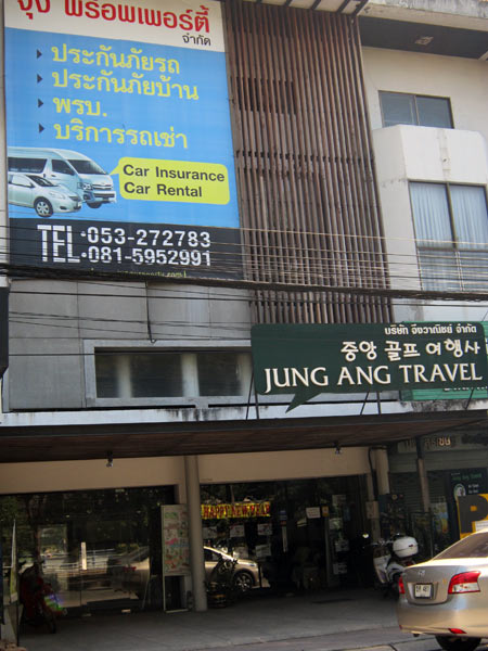 Jung Ang Travel