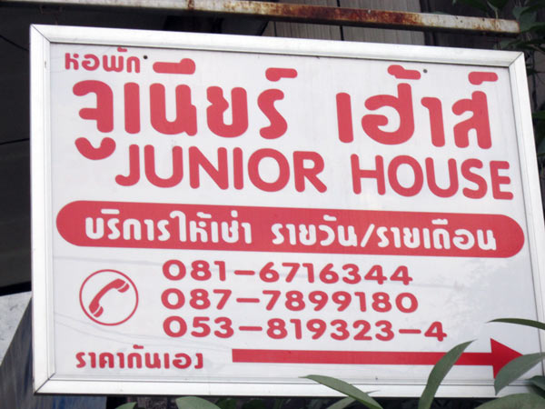 Junior House