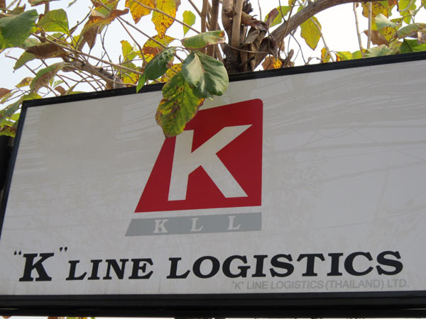 K Line Logistics