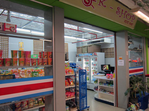 K-Shop Mini Mart @Pantip Plaza 4th floor