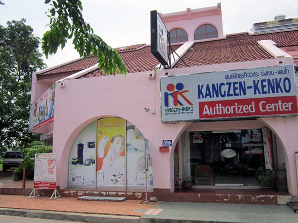 Kangzen-Kenko Authorized Center (Chiang Mai Land Branch 1)