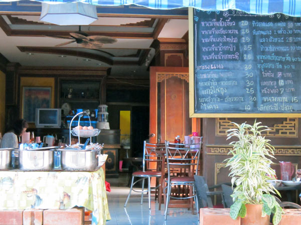 Kanomieen Cafe
