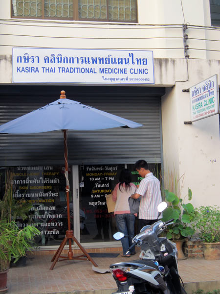 Kasira Thai Traditional Medicine Clinic