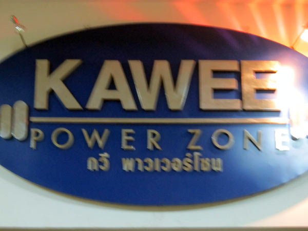 KAWEE Power Zone @Kad Suan Kaew