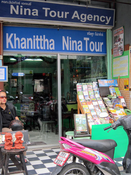 Khanittha Nina Tour