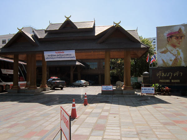 Khum Phucome Hotel