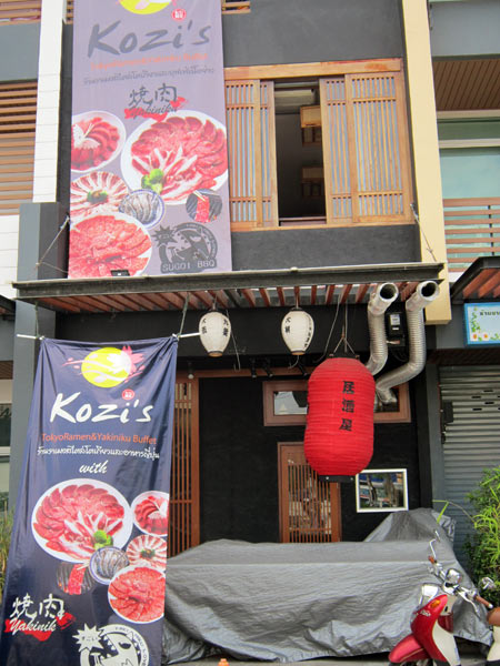 Kozi's Tokyo Ramen & Tapas