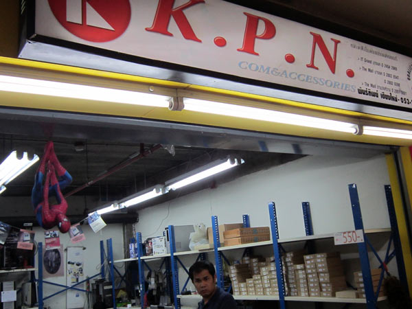 K.P.N. Com & Accessories @Pantip Plaza 2nd floor