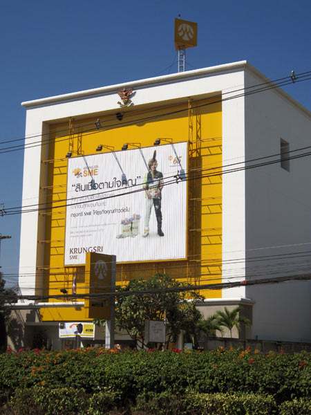 Krungsri Bank (Hang Dong Rd)