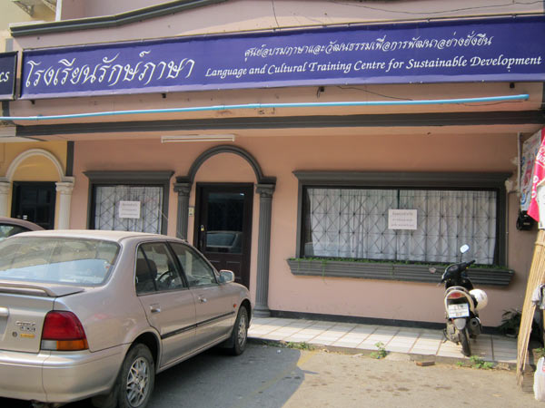 Language and Cultural Training Centre for Sustainable Development