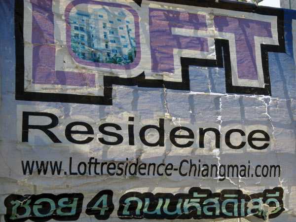 Loft Residence