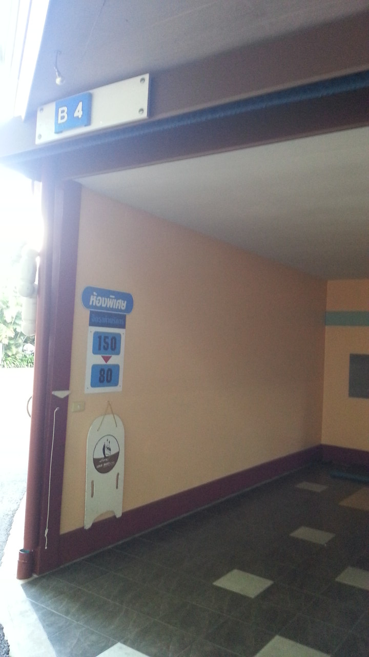 เลิ ฟ โบ๊ ท เจ็ด ยอด