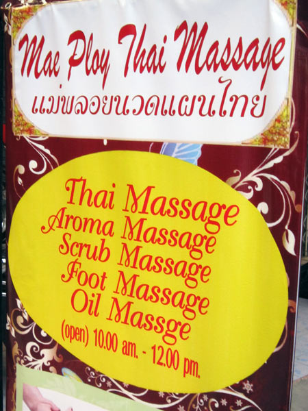 Mae Ploy Thai Massage