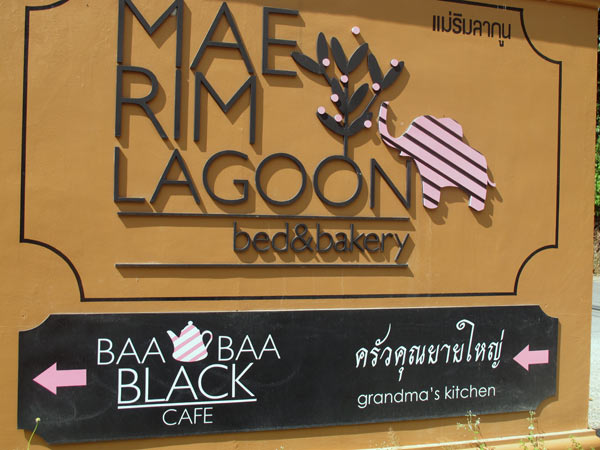 Mae-Rim Lagoon Hotel