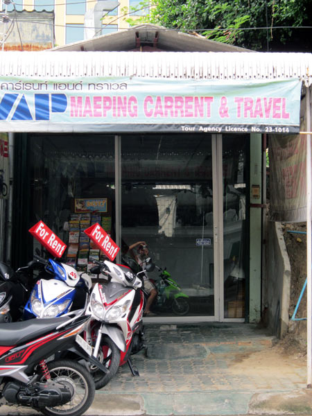 Maeping Carrent & Travel (Kampaengdin Rd)