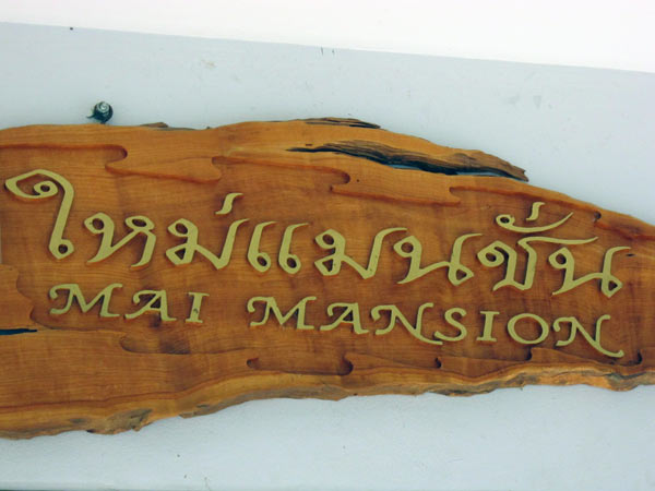 Mai Mansion