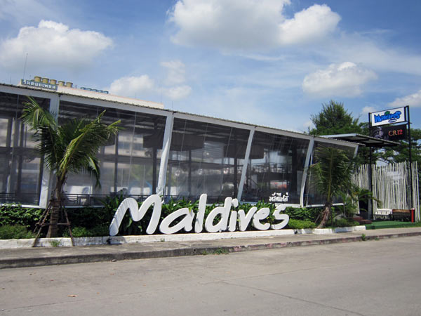 Maldives Resort Bar
