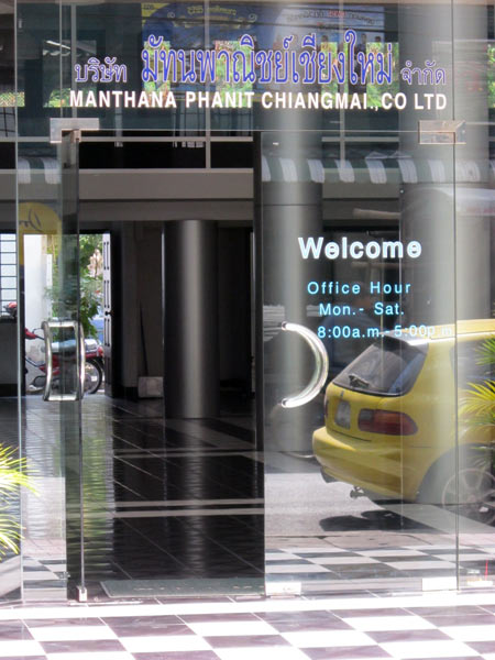 Manthana Phanit Chiang Mai Co., Ltd.