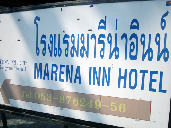Marena Inn Hotel