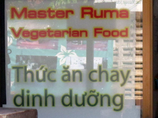 Master Ruma Vegetarian Food