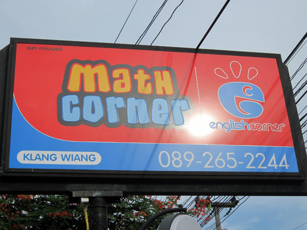 Math Corner (Rachamakka Rd)