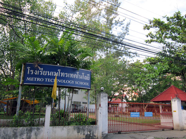 Metro Technology School