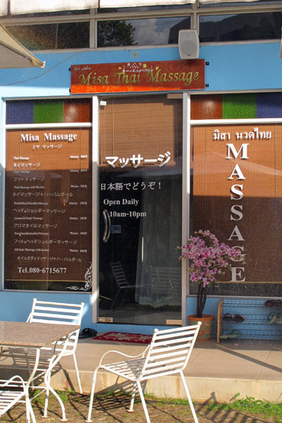 Misa Thai Massage @Jira Wasa