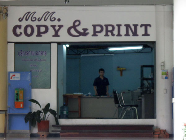 MM, Copy & Print @Faculty of Economics, CMU