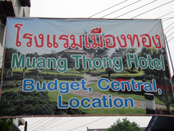 Muang Thong Hotel