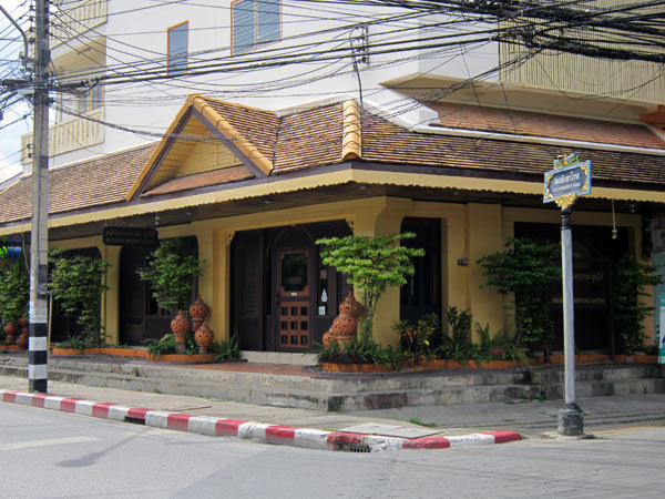 Mukmai Dental Clinic