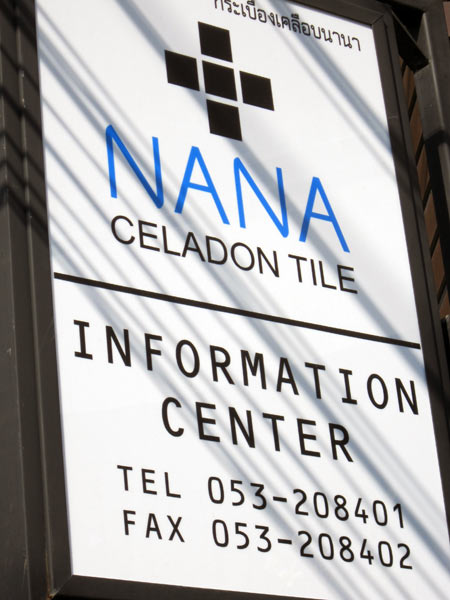 Nana Celadon Tile