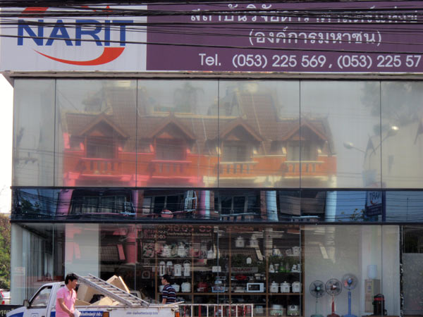 National Astronomical Research Institute of Thailand