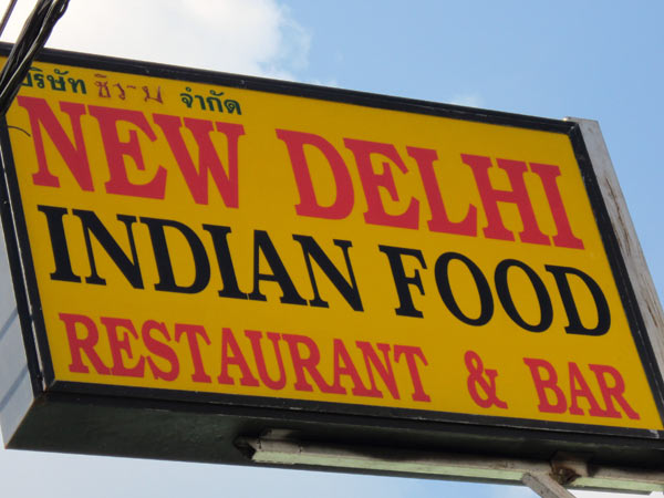 New Delhi Indian Food