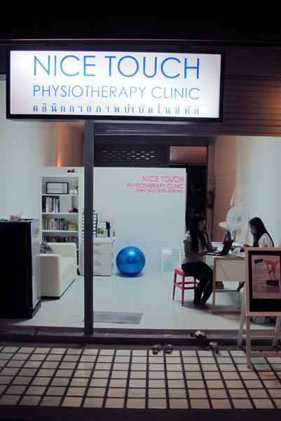 Nice Touch Physiotherapy Clinic