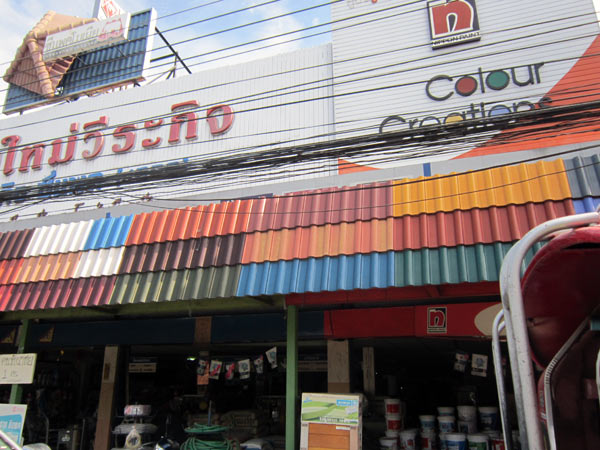 Nippon Paint (Ratchiangsaen Rd)