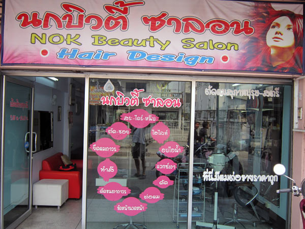 Nok Beauty Salon (Tanin Rd)